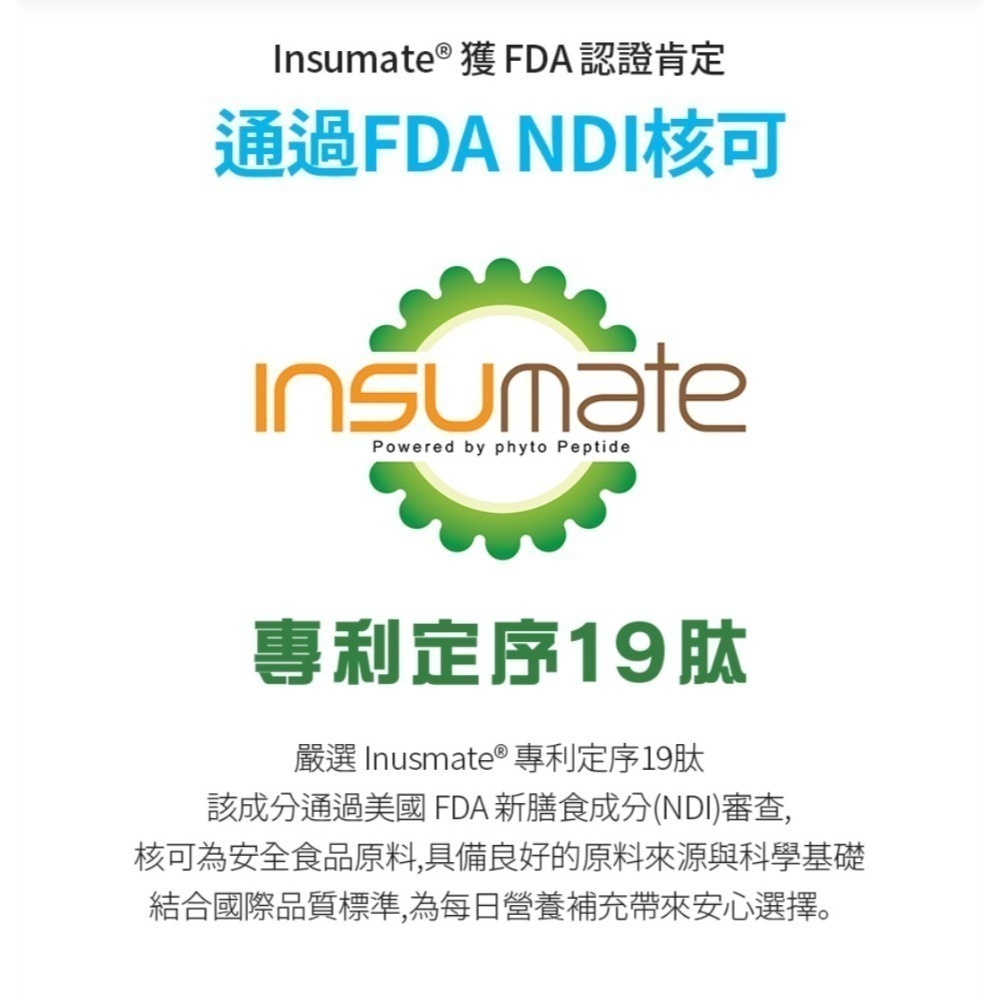 艾多美苦瓜胜肽60粒✅台灣官網公司貨-細節圖5