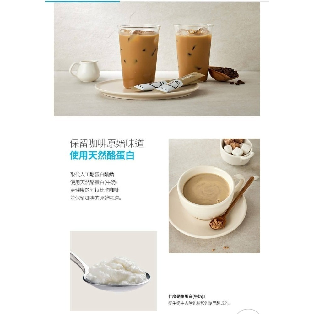 艾多美阿拉比卡三合一即溶咖啡✅台灣官網公司貨-細節圖4