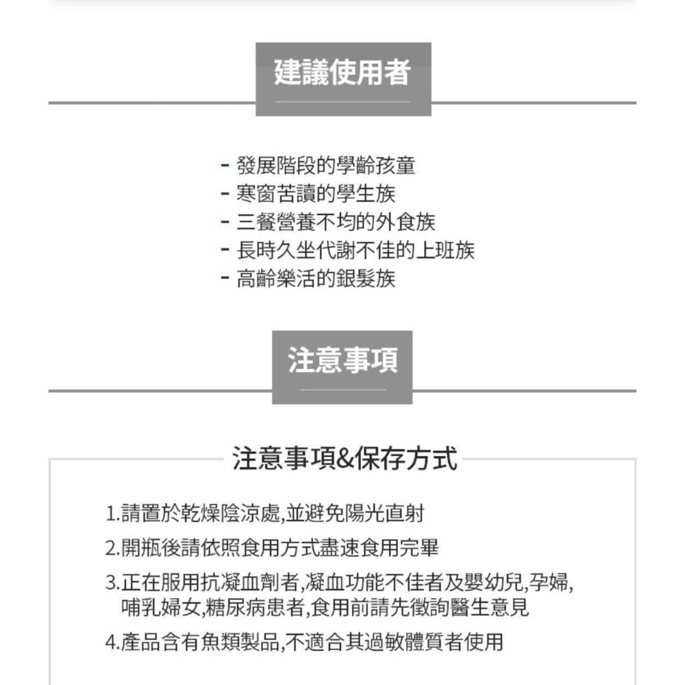 艾多美日本製rTG鱼油✅日本官網公司貨-細節圖10