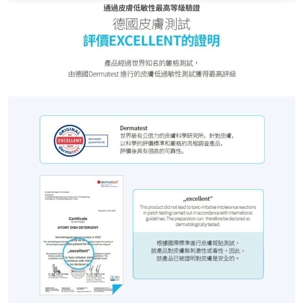 🌿艾多美碗盤蔬果洗潔液🌿台灣官網公司貨-細節圖2