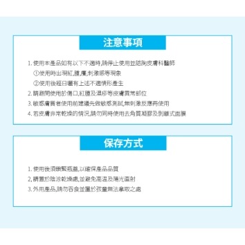 艾多美卸妝乳★台灣官網公司貨-細節圖7