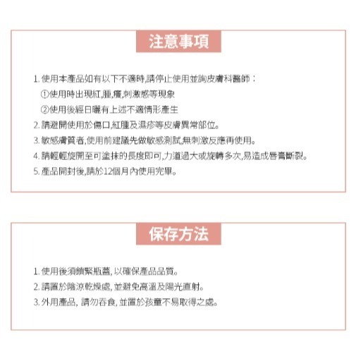 艾多美艾黛莉卡柔霧唇膏#02自然裸粉✅台灣官網公司貨-細節圖5