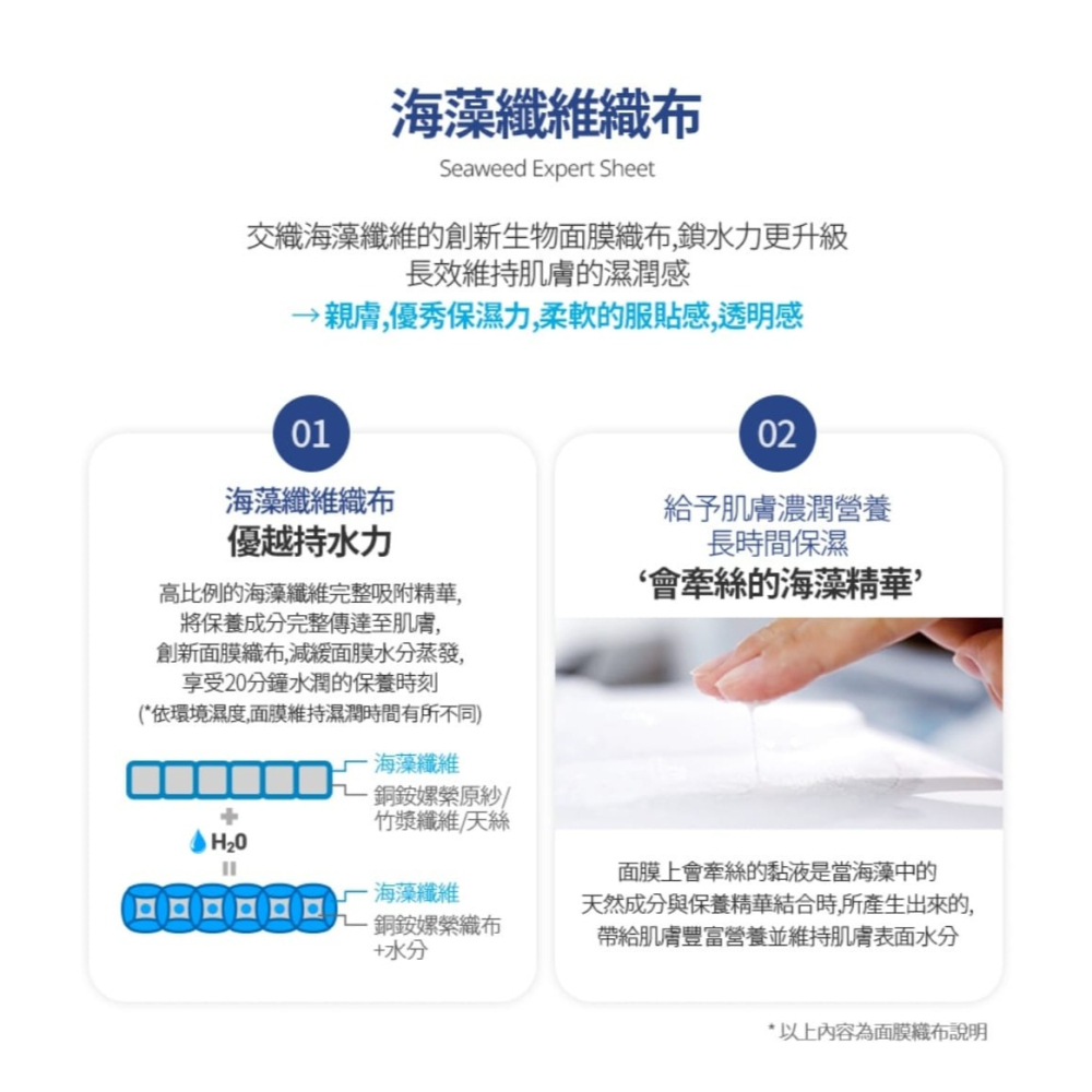 艾多美 Daily專家面膜系列㊣台灣官網公司貨-細節圖4