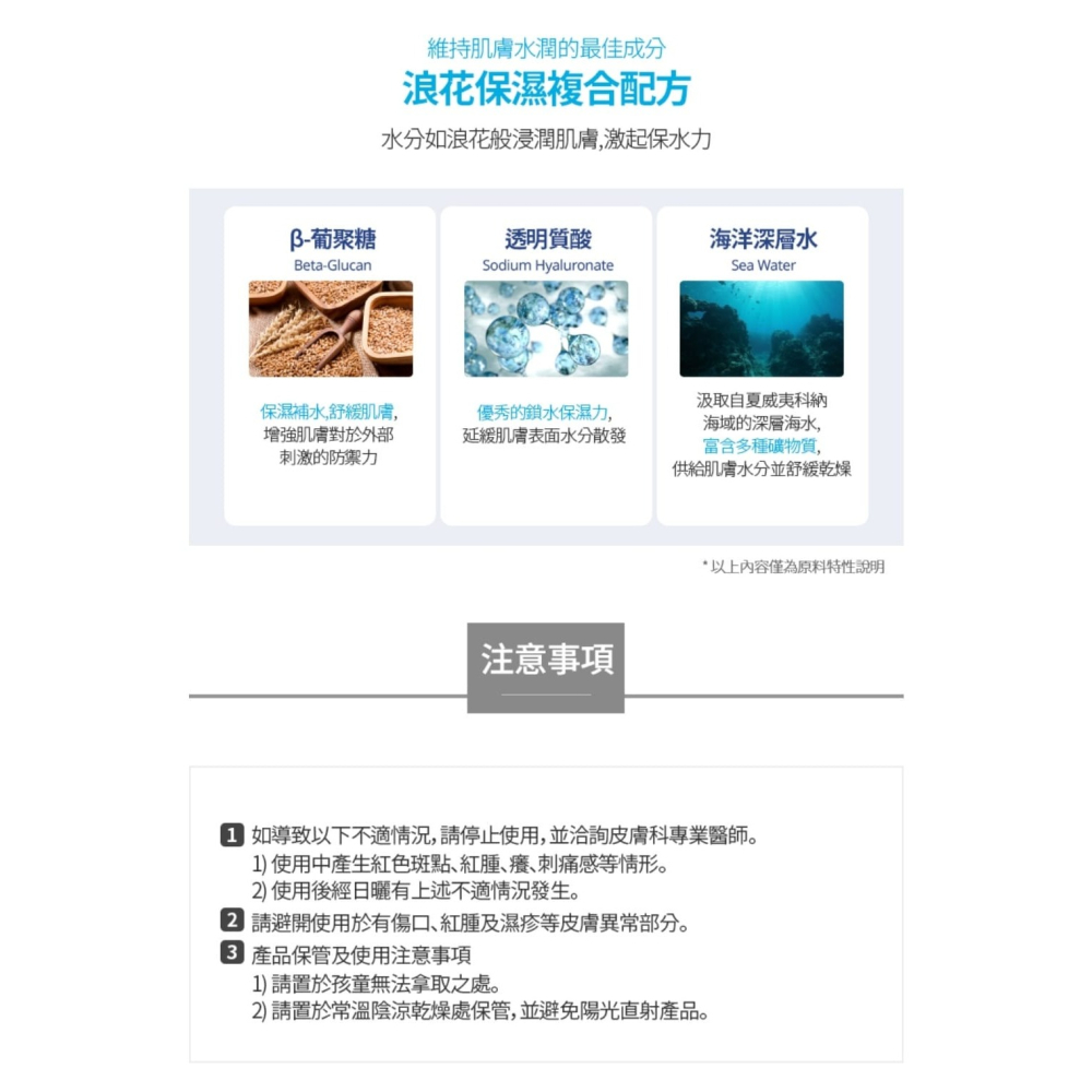 艾多美 Daily專家面膜系列㊣台灣官網公司貨-細節圖8