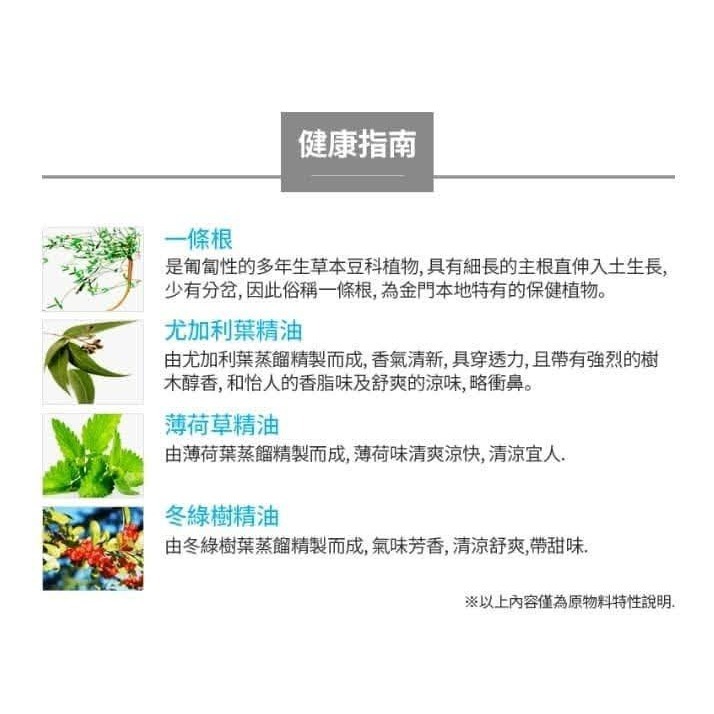 艾多美精油貼布💪台灣官網公司貨-細節圖5