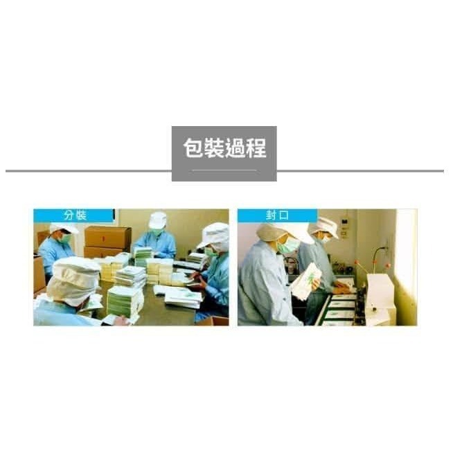 艾多美精油貼布💪台灣官網公司貨-細節圖6