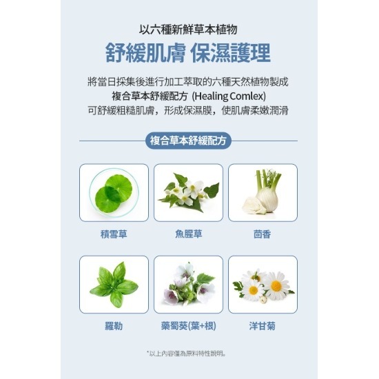 艾多美 魅力紳士保養組：化妝水+精華露+乳液-細節圖5