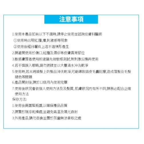 🌿艾多美韓方草本洗髮乳🌿台灣官網公司貨-細節圖9