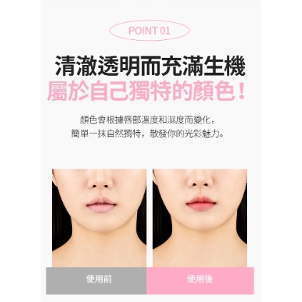 💋艾多美潤色護唇膏 SPF15㊣台灣官網公司貨-細節圖3
