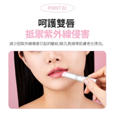 💋艾多美潤色護唇膏 SPF15㊣台灣官網公司貨-細節圖4