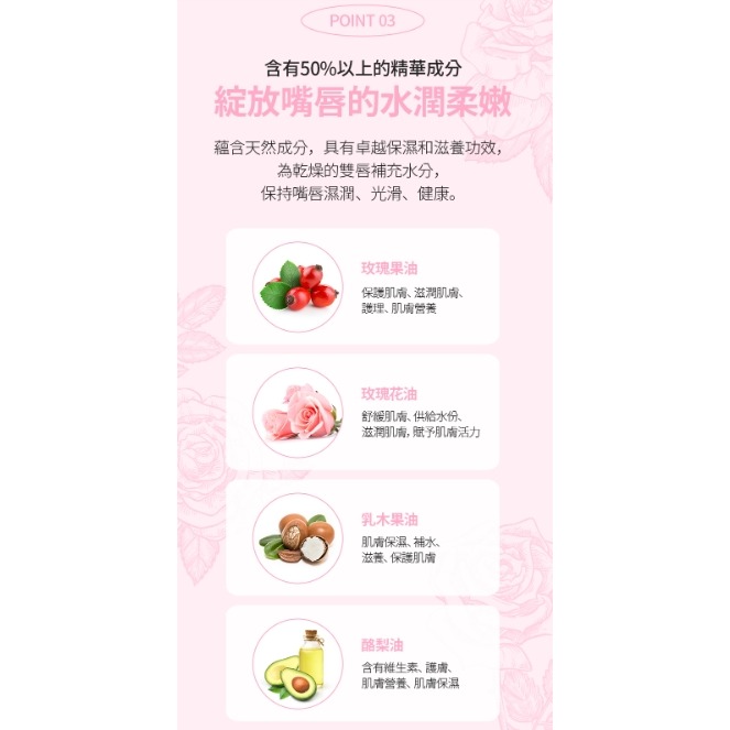 💋艾多美潤色護唇膏 SPF15㊣台灣官網公司貨-細節圖5