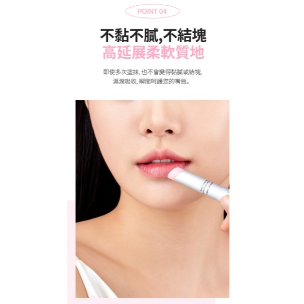 💋艾多美潤色護唇膏 SPF15㊣台灣官網公司貨-細節圖6