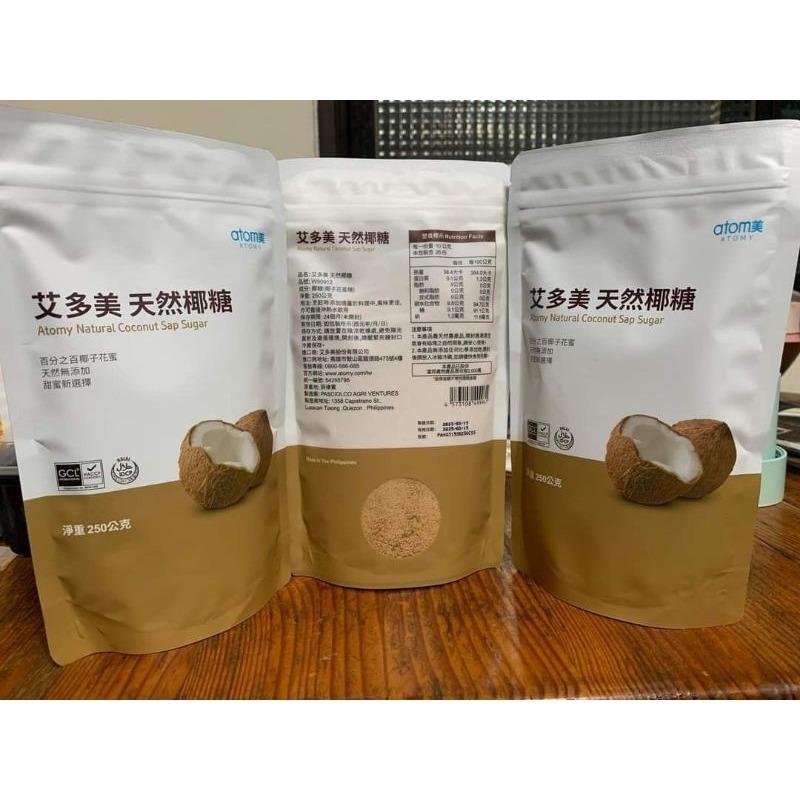 🥥【艾多美 天然椰糖】🥥台灣官網公司貨-細節圖3