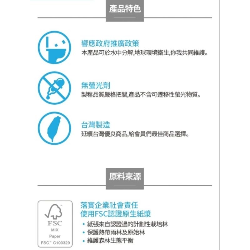 台灣製🍀艾多美 隨行袖珍包衛生紙🍀36包-細節圖4