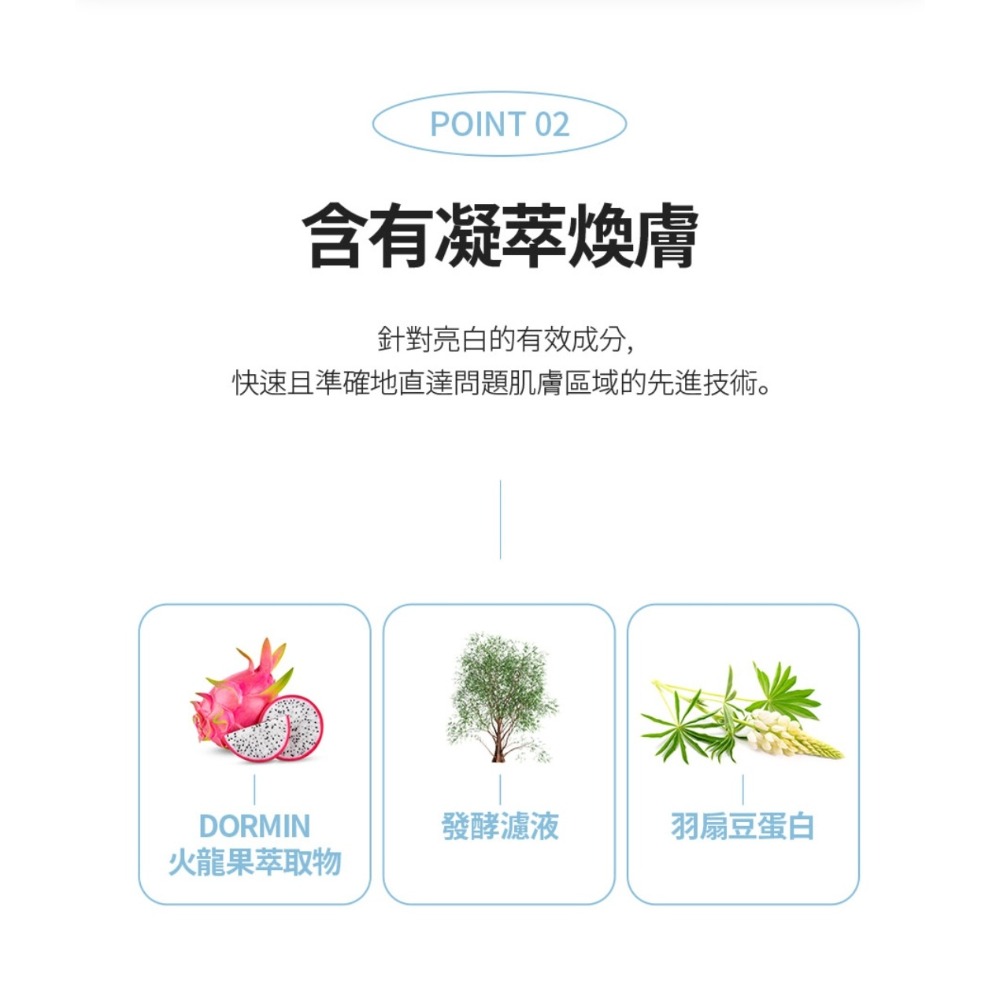 艾多美凝萃煥膚BB霜✅台灣官網公司貨-細節圖4