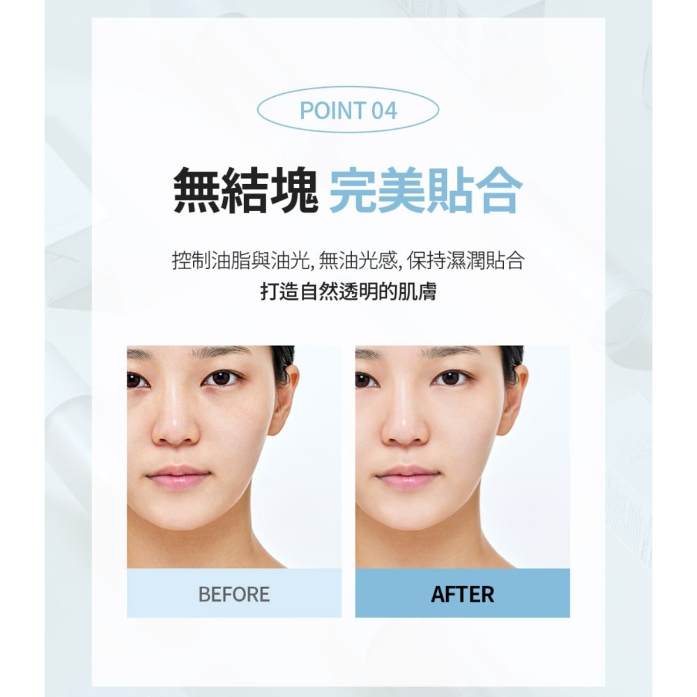 艾多美凝萃煥膚BB霜✅台灣官網公司貨-細節圖6