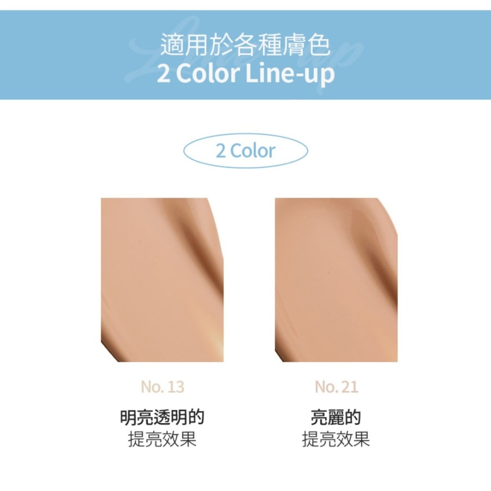 艾多美凝萃煥膚BB霜✅台灣官網公司貨-規格圖10