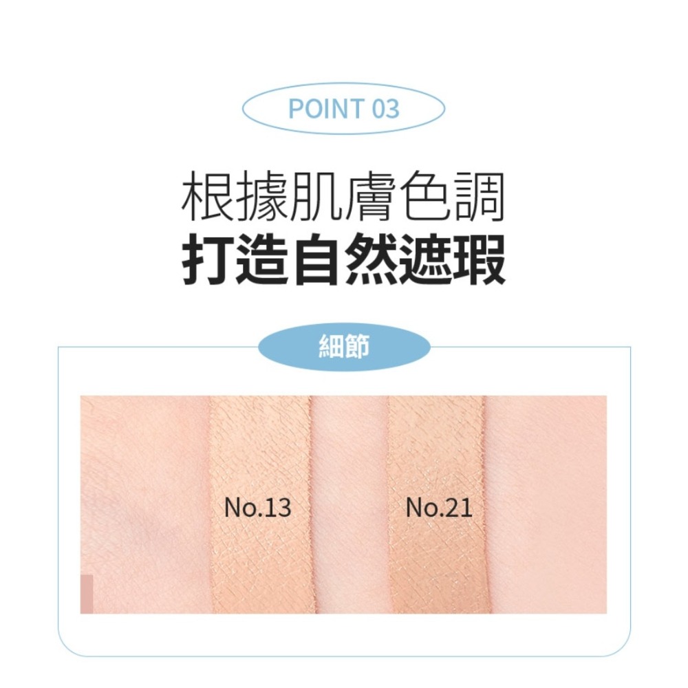 艾多美凝萃煥膚BB霜✅台灣官網公司貨-規格圖10