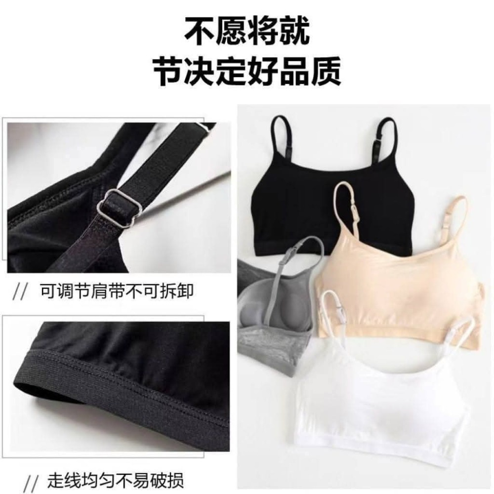 莫代爾棉一體式無鋼圈睡眠內衣-細節圖3