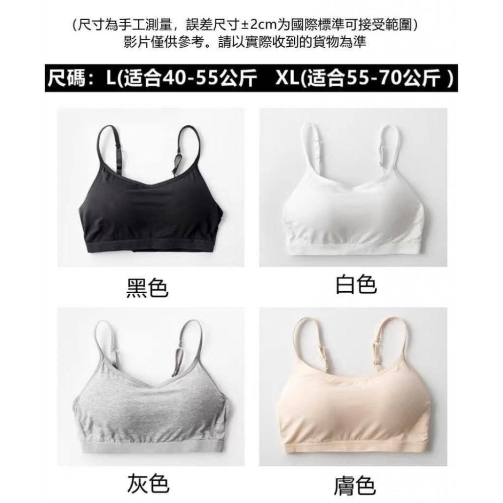 莫代爾棉一體式無鋼圈睡眠內衣-細節圖4