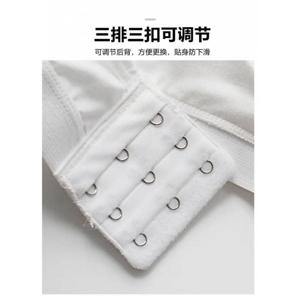 莫代爾棉一體式無鋼圈睡眠內衣-細節圖5