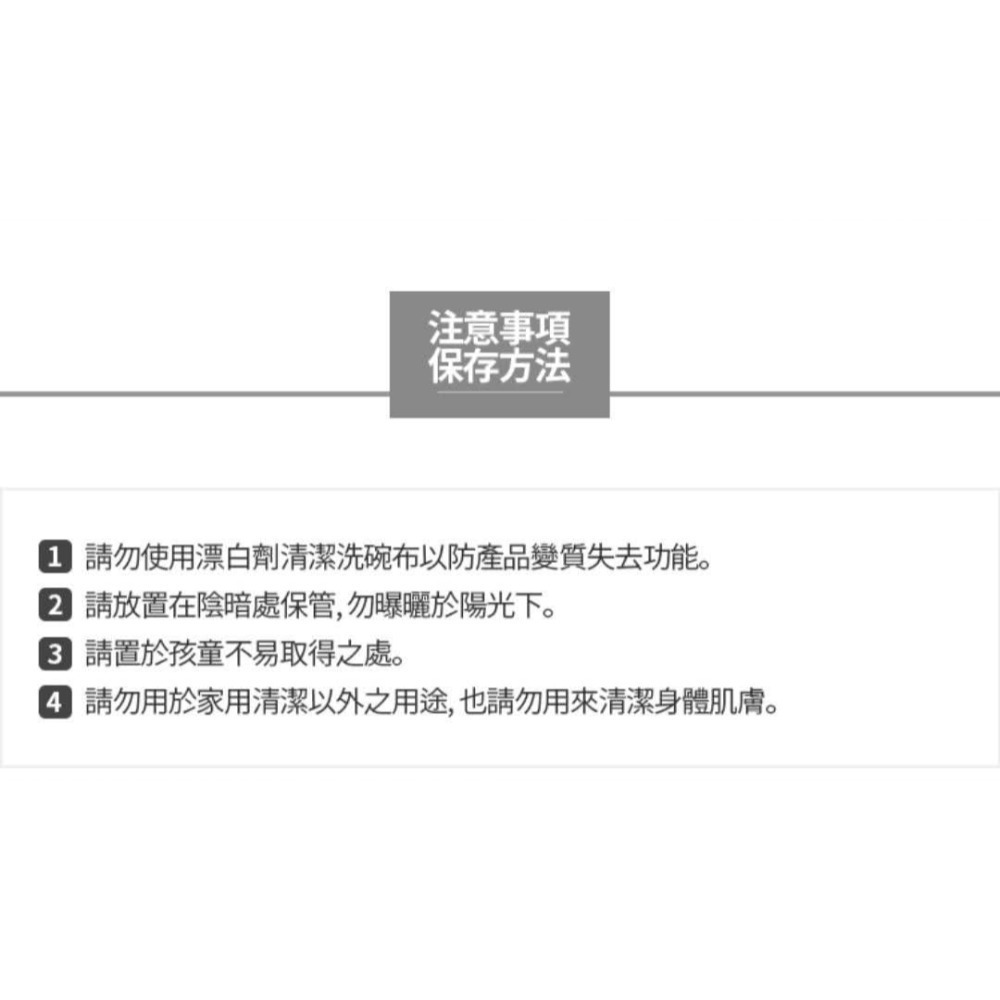 ❤️艾多美抽取式洗碗布🍽✅台灣官網公司貨-細節圖6