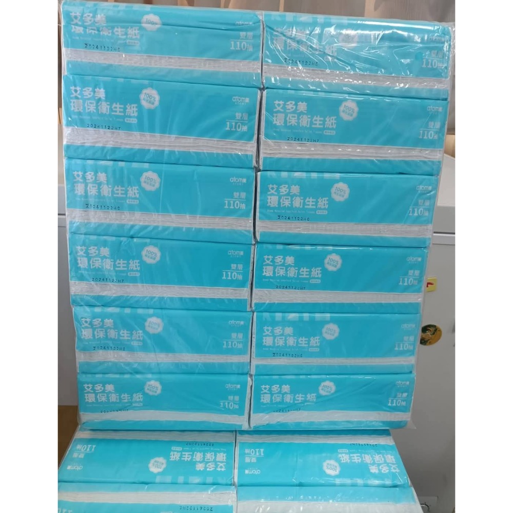 🍀艾多美環保衛生紙110抽🚫勿直接下單喔-細節圖3