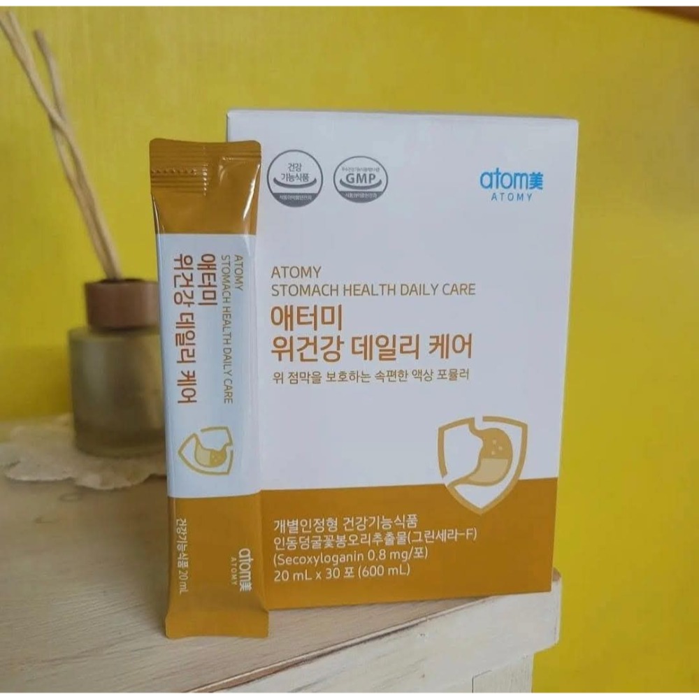 艾多美艾胃寶（護胃寶）✅韓國官網公司貨-細節圖3