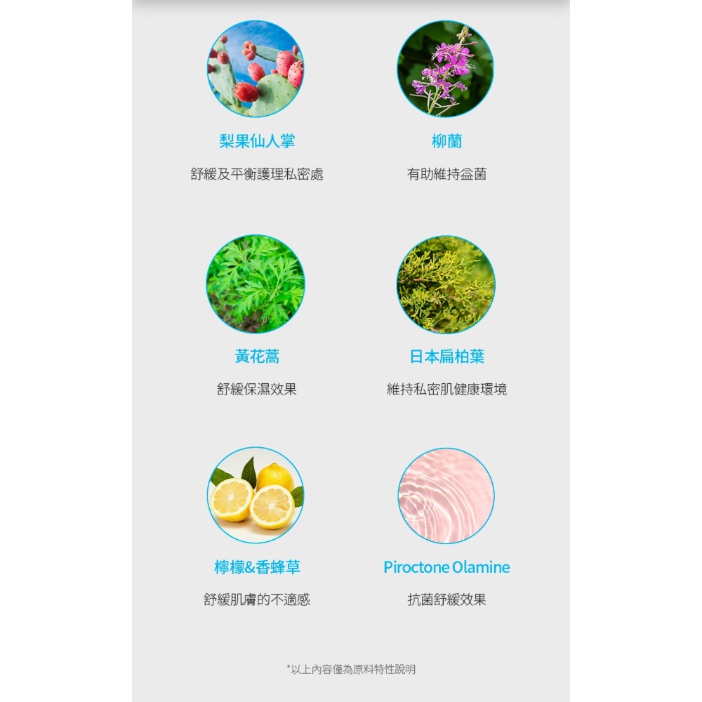 艾多美凝萃私密慕斯 ✅台灣官網公司貨-細節圖4