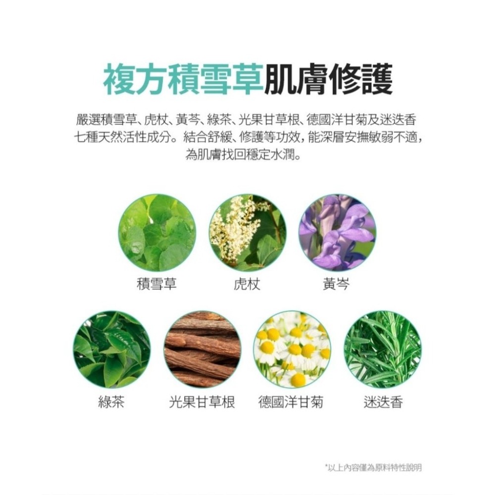 🍀台灣製 艾多美精油舒緩霜✅保證公司貨-細節圖7