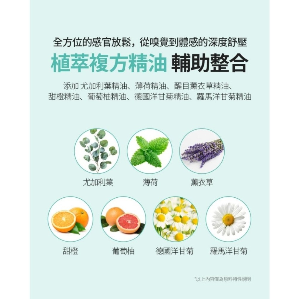 🍀台灣製 艾多美精油舒緩霜✅保證公司貨-細節圖8