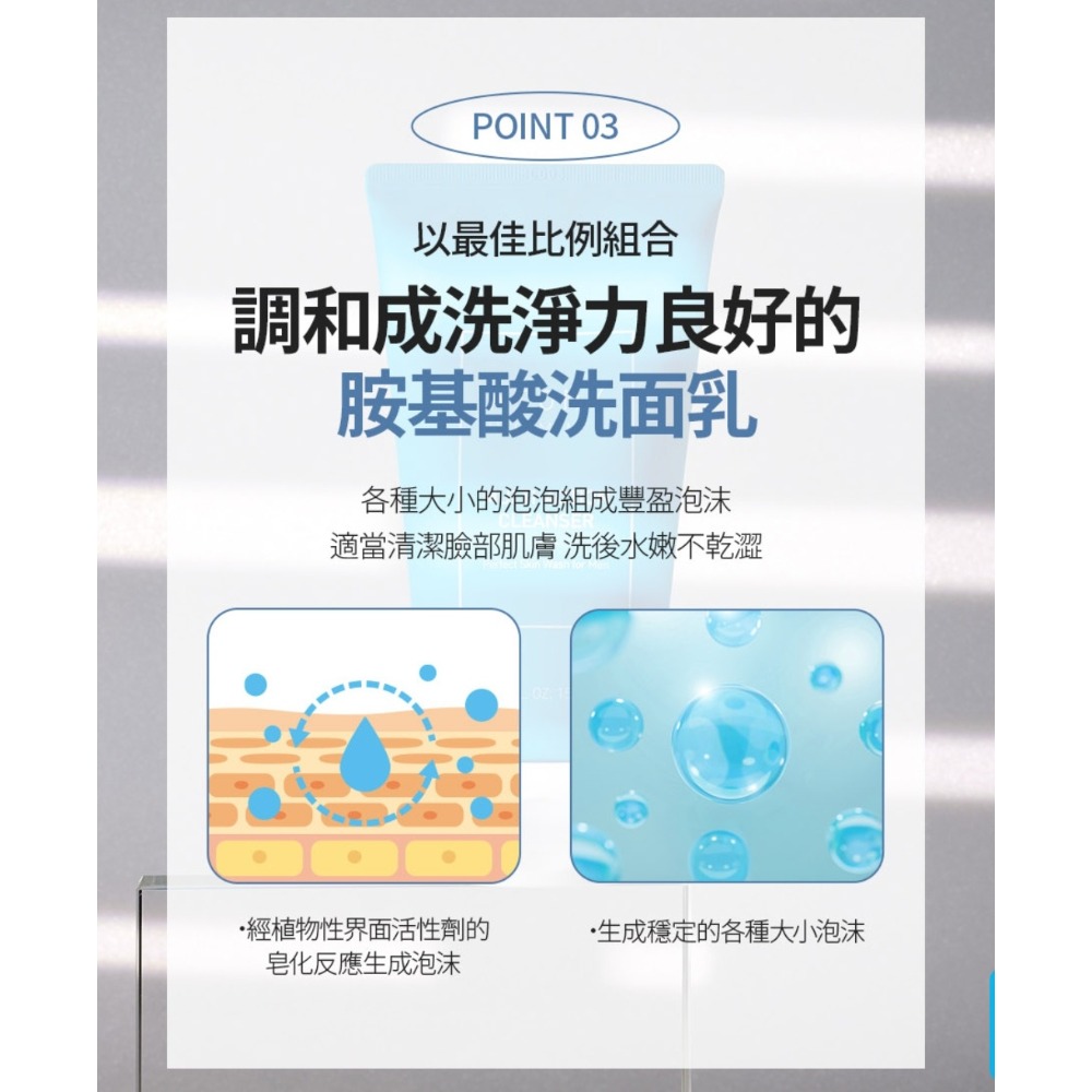 台灣官網公司貨✅艾多美男士全效控油洗面乳-細節圖4