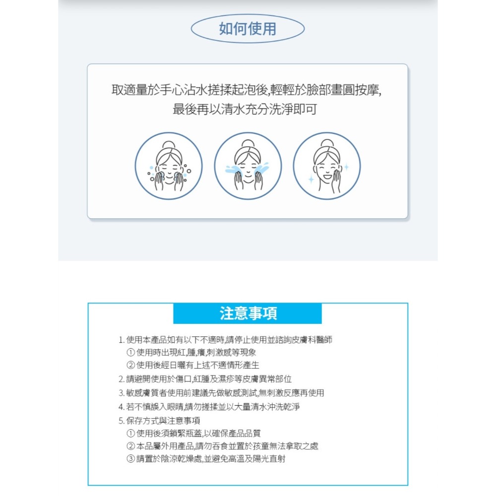 台灣官網公司貨✅艾多美男士全效控油洗面乳-細節圖7