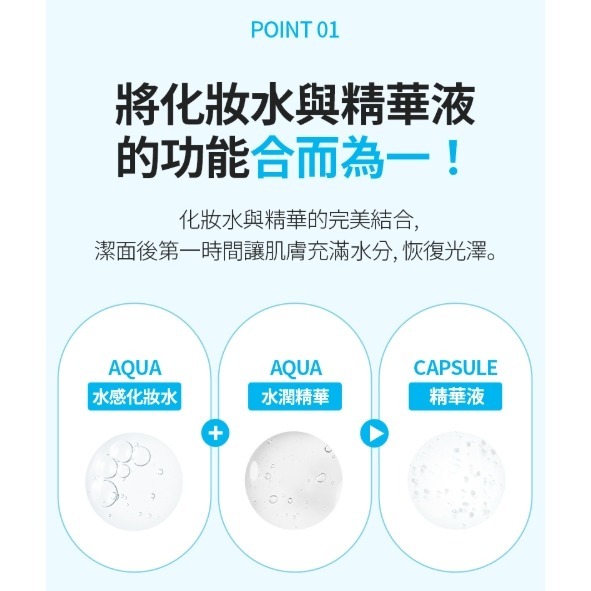 艾多美水嫩亮白精華液/水嫩亮白乳霜✅台灣官網公司貨-細節圖3
