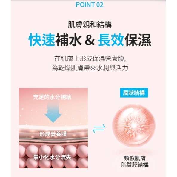 艾多美水嫩亮白精華液/水嫩亮白乳霜✅台灣官網公司貨-細節圖6