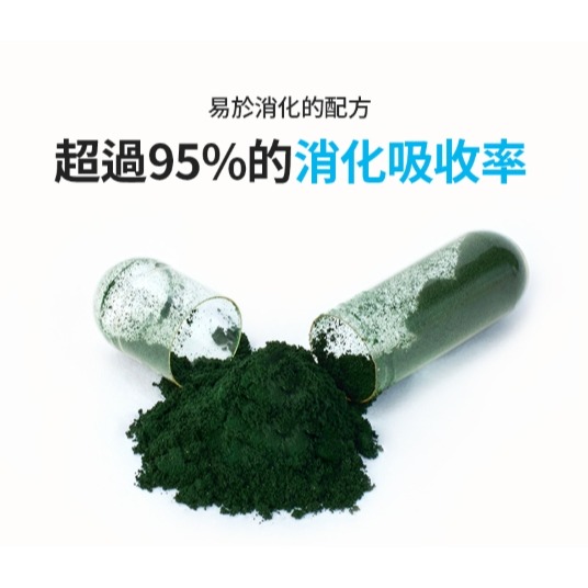 艾多美螺旋藻膠囊✅台灣官網公司貨-細節圖3