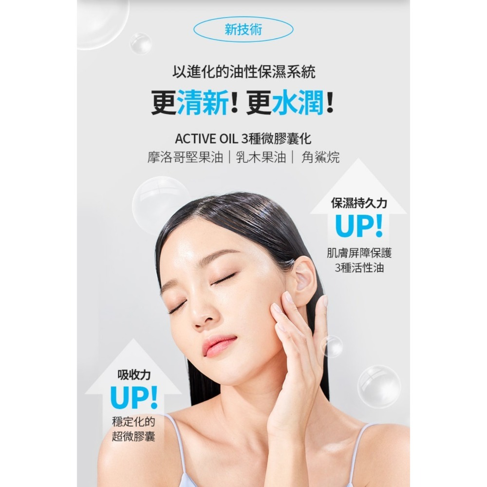 艾多美經典眼霜✅台灣官網公司貨-細節圖6