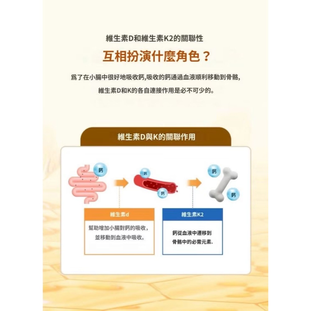 （現貨）艾多美維生素D+K2✅韓國官網公司貨-細節圖2
