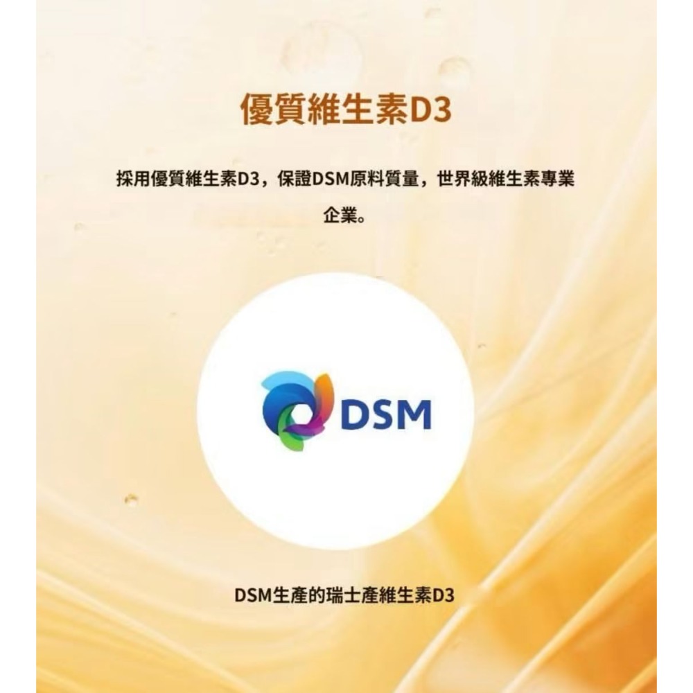 （現貨）艾多美維生素D+K2✅韓國官網公司貨-細節圖3