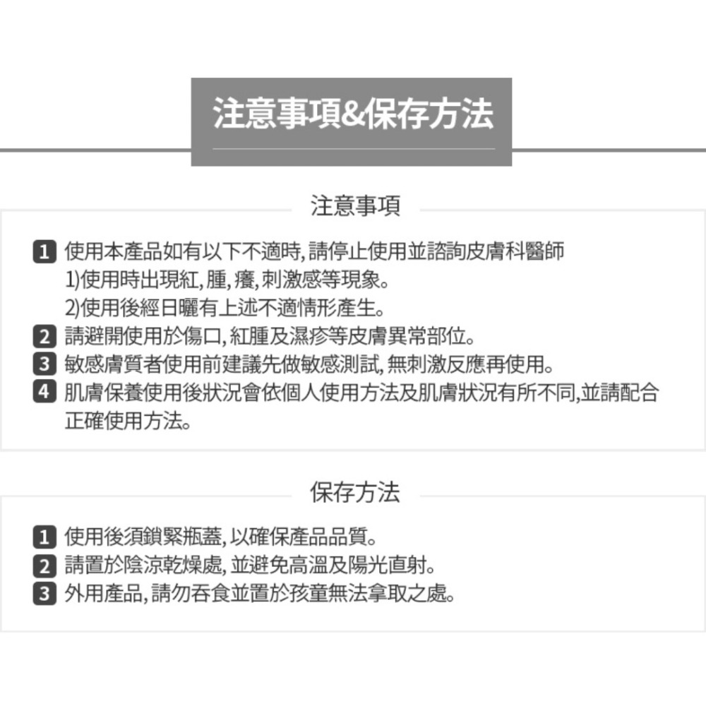 艾多美經典保養旅行組（五件組）✅台灣官網公司貨-細節圖7