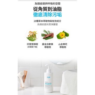 Atomy 艾多美 頭皮舒爽洗髮露 (炎熱的夏季, 洗完頭皮好涼爽）-細節圖2