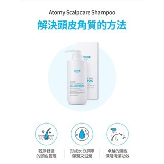 Atomy 艾多美 頭皮舒爽洗髮露 (炎熱的夏季, 洗完頭皮好涼爽）-細節圖5