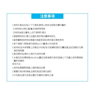 Atomy 艾多美 頭皮舒爽洗髮露 (炎熱的夏季, 洗完頭皮好涼爽）-細節圖6