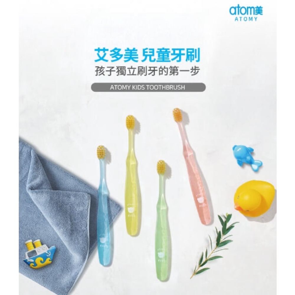 艾多美 牙刷🦷（大頭、小頭、兒童）✨刷毛黃金奈米+PBT 抗菌、抑菌、殺菌✨-細節圖3