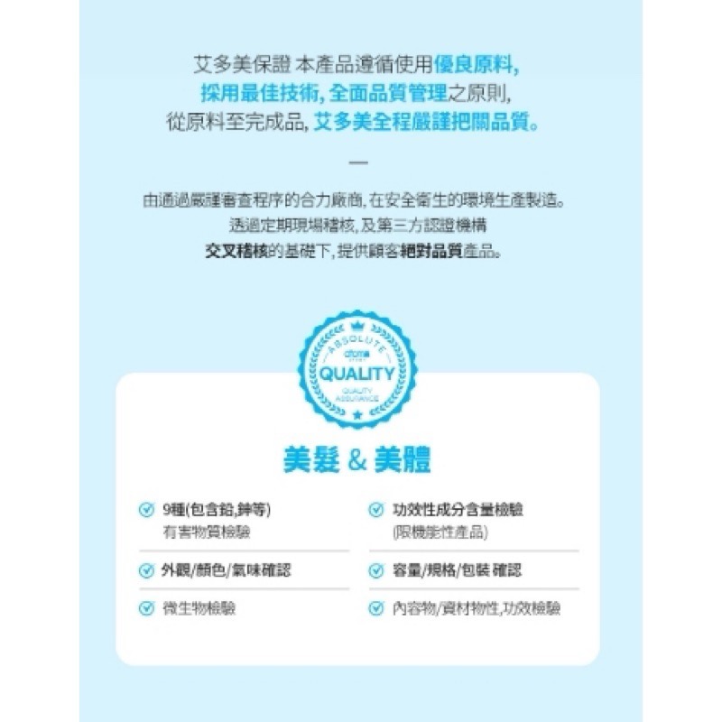 🎀 Atomy 艾多美身體乳液～一年四季都好用、淡淡香甜-細節圖8