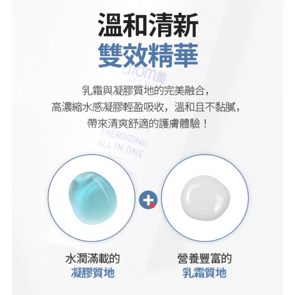 艾多美 男士全效精華-細節圖4