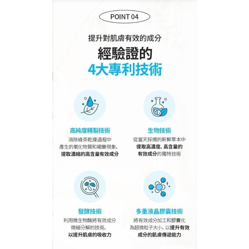 ☀艾多美BB霜 SPF30 PA++-細節圖6