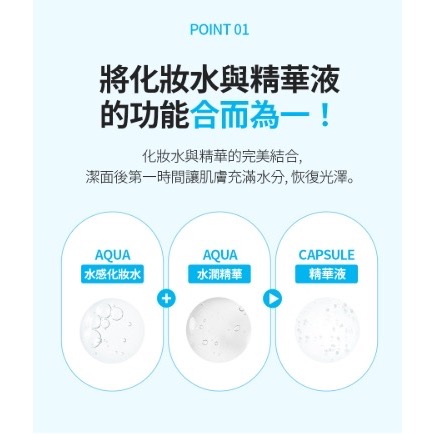 艾多美水嫩亮白精華液-細節圖3