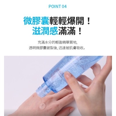 艾多美水嫩亮白精華液-細節圖7