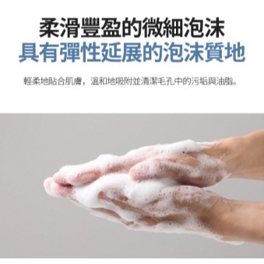 🔮 Atomy 艾多美 男士全效控油洗面乳-細節圖7